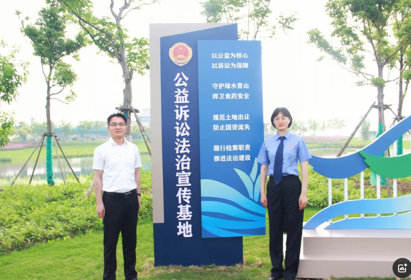 以济市的第一个宣传诉讼规则基础法在莫达奥吉