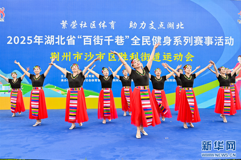 Hubei：点燃民族运动的热情并促进体育发展