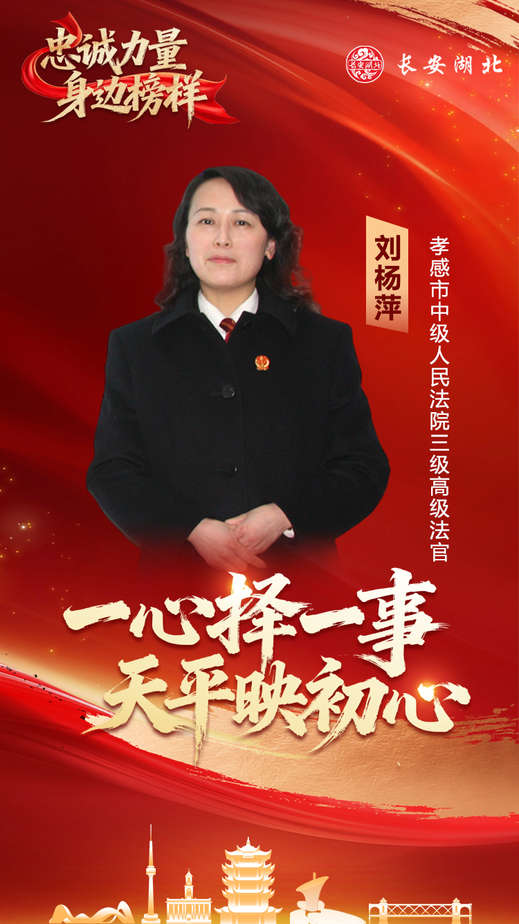 诚信的力量，身边的榜样丨200条评委手写寄语，