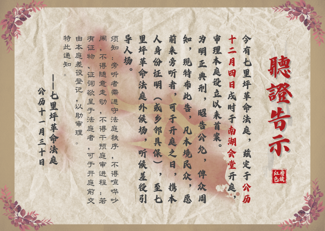 640?wx_fmt=png&from=appmsg&&wxfrom=5&wx_lazy=1#imgIndex=2